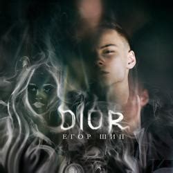 dior rap mp3 скачать бесплатно|егор шип диор.